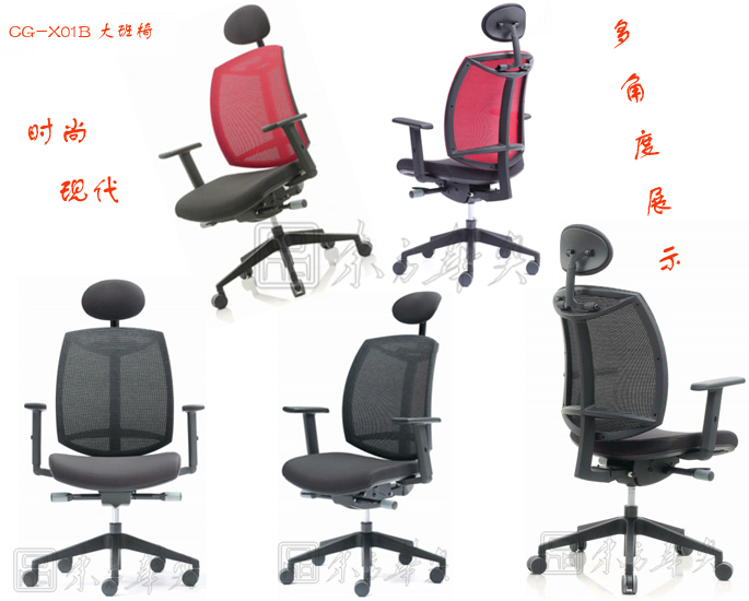 �칫��|���������|�칫�Ҿ�|���������|����Σ��๦�ܴ���Σ�������