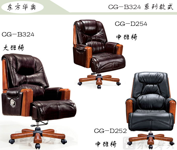 �칫��|��ͳ��Ƥ�����|�칫�Ҿ�|���������|�칫�Σ������