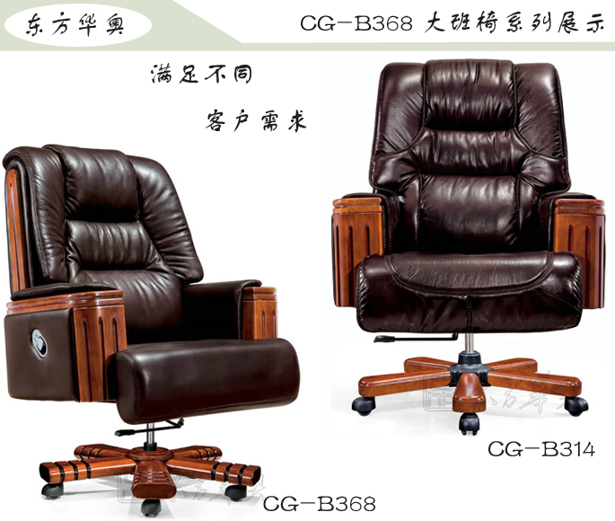 �칫��|��ͳ��Ƥ�����|�칫�Ҿ�|���������|�칫�Σ������