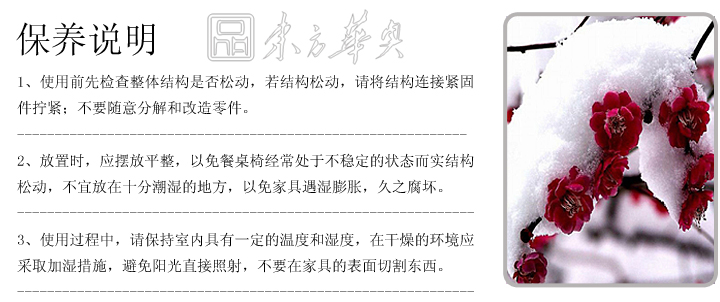 �ִ�����������|ľ��������|�칫�Ҿ�|������|ľ�������Σ����Σ����ʦ�Σ�ԭľ�Σ��칫�Σ����Σ���������