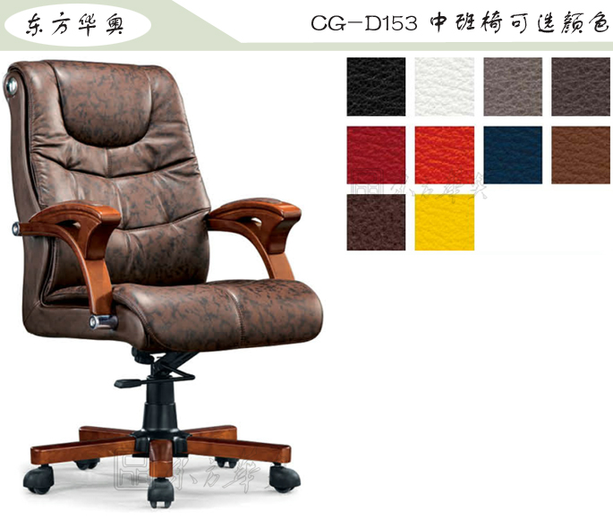 �칫��|��ͳ��Ƥ�а���|�칫�Ҿ�|��ͳ�а���|�칫�Σ��а���