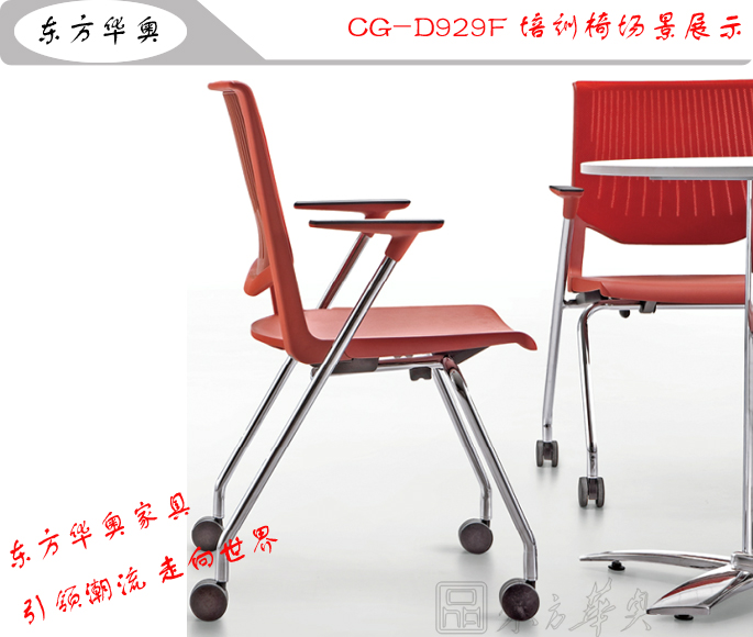 Training Furniture|Mesh Training Chair|Office Furniture|Mesh Training Chair|�����Σ��๦���Σ�������