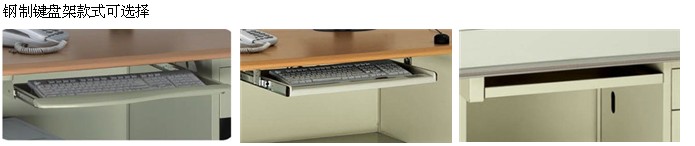 ���ƼҾ�|���ư칫̨|�칫�Ҿ�|���ư칫̨|�칫��