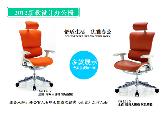 Office Chair|Mesh Executive Chair|Office Furniture|Mesh Executive Chair|����Σ��๦�ܴ���Σ�������