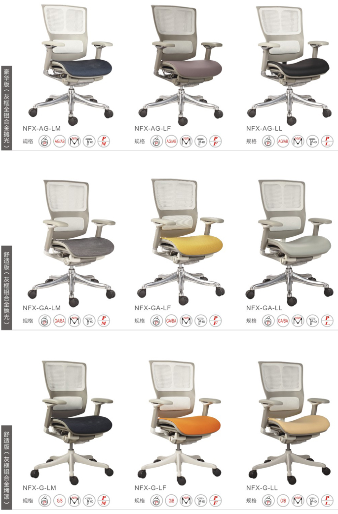 ��Ʒ�칫�ν��ϵ��Nefil